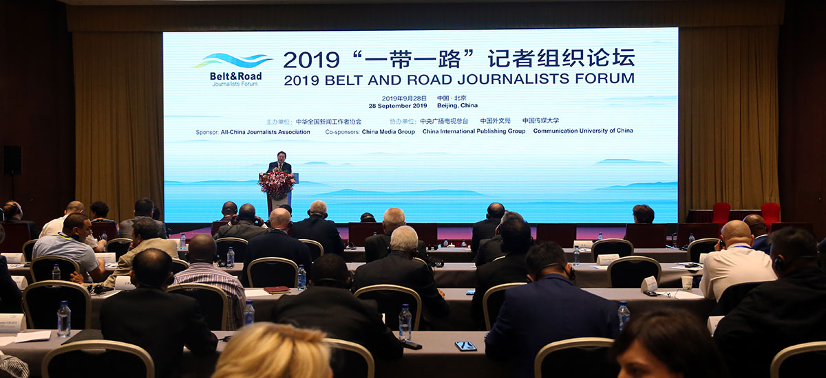 INVITA CHINA AL “SEMINARIO PARA PERIODISTAS DE LA FRANJA Y LA RUTA”