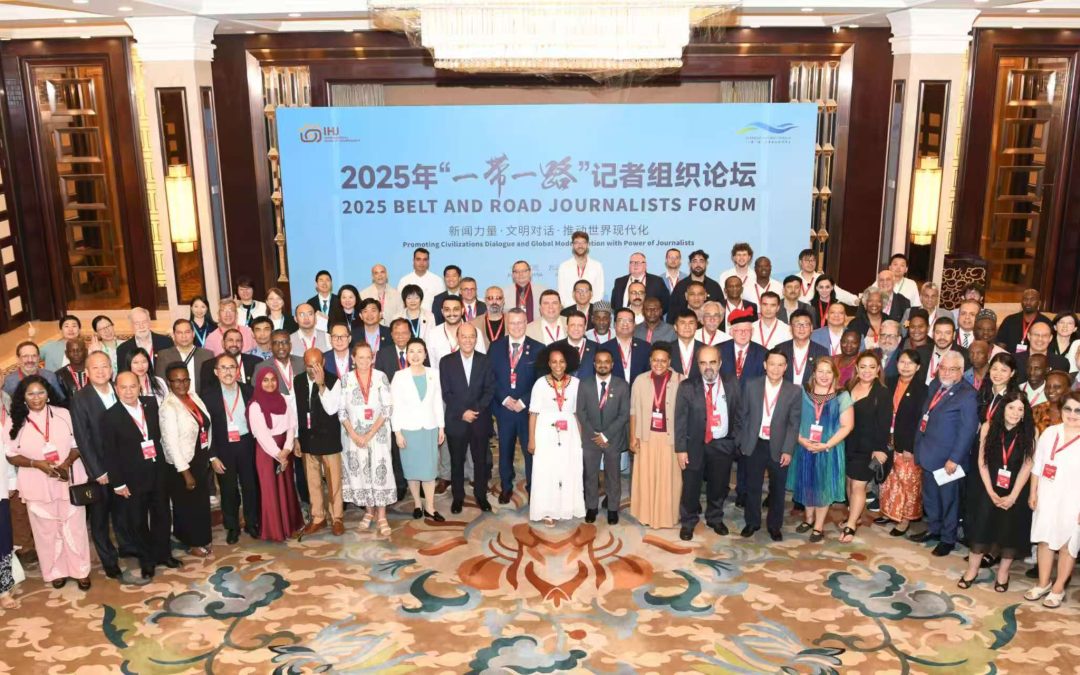 LIDERAZGOS DEL GREMIO MUNDIAL AVANZARON EN LA COOPERACIÓN INTERNACIONAL DE PERIODISTAS DE LA FRANJA Y LA RUTA 2025 DE CHINA