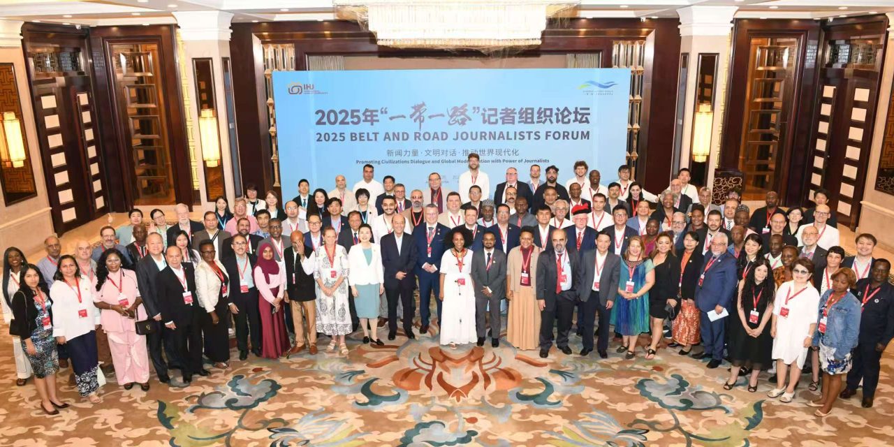 LIDERAZGOS DEL GREMIO MUNDIAL AVANZARON EN LA COOPERACIÓN INTERNACIONAL DE PERIODISTAS DE LA FRANJA Y LA RUTA 2025 DE CHINA