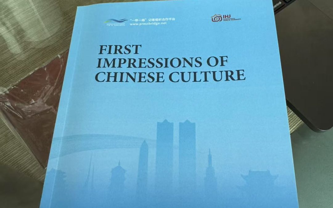 LA PRIMERA IMPRESIÓN DE LA CULTURA CHINA